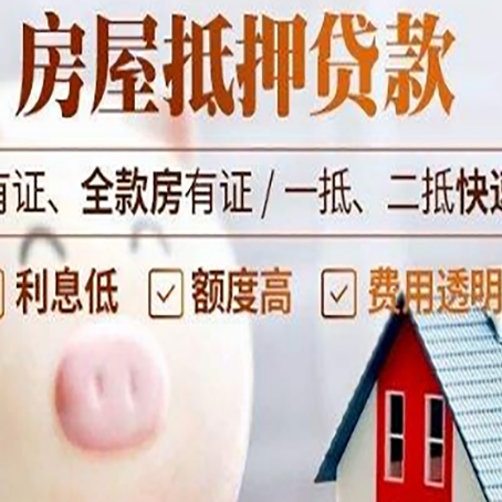 张掖贷款中介公司新渝启服实力公司