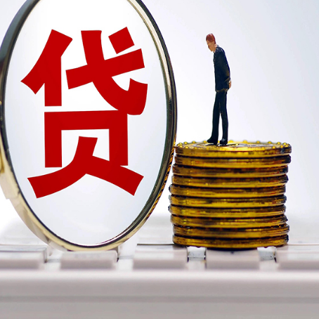 张掖贷款利率怎么样才能降低?