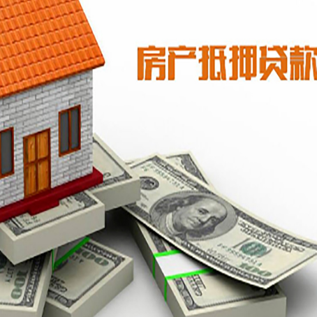 张掖房子抵押贷款会受征信有逾期的影响吗?
