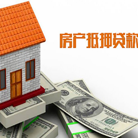 张掖房产抵押贷款的年利率是多少？